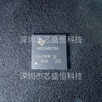 原装AM3354BZCZD30AM3358BZCZ100AM3352BZCZA60AM3354BZCZD80