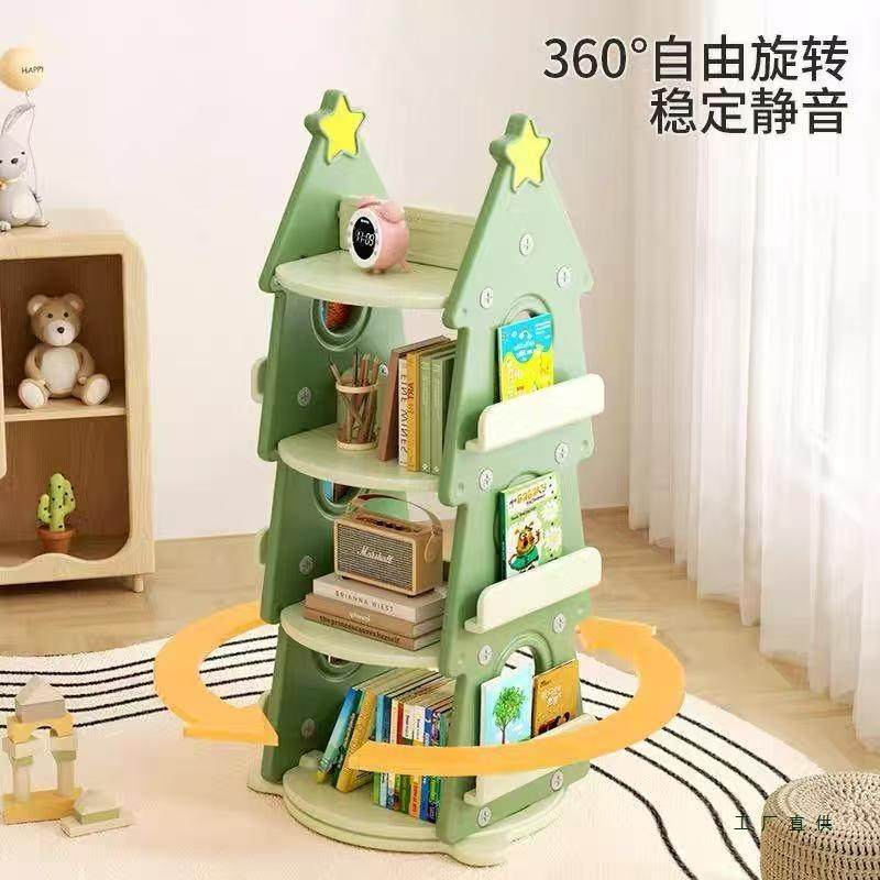 儿童转架绘本架阅读宝宝玩具收旋OJM纳架儿落地书架多层圣诞书树,住宅家具,儿童书柜,淘宝优惠券,粉丝福利购,淘宝优惠卷