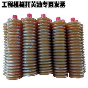 毛弹虫轴承管锂毛基脂齿轮润滑挤压耐磨4OPW00克簧黄油防水机械轴