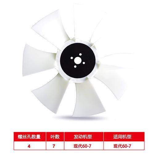 6UIS0-7扇挖掘机叶风空压机风叶散热代器片发动机风扇叶现风扇泵