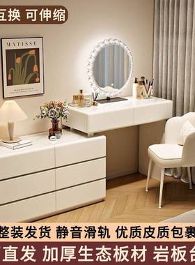 新款NGN体法式档网红梳妆台家斗柜一居出租房风高卧室梳妆台