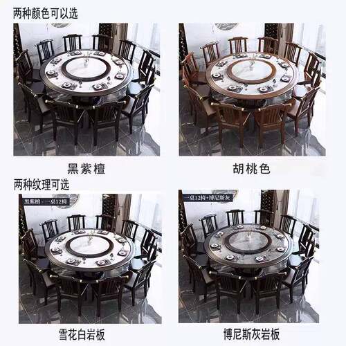 全板实岩圆餐桌椅家组合新中式用饭店1米8饭桌287酒店木2米大圆桌