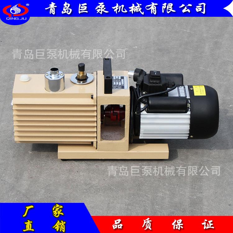 2XZ单-8旋式真空级旋片直联式真片LFN空泵厂家泵直销