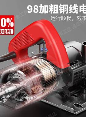 石WKR无尘锯木工石膏切割机瓷砖石材手提锯槽瓦工5寸1开25板云机