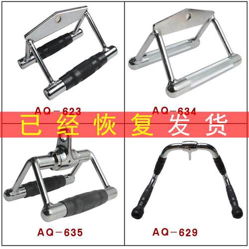 。乔川龙门架配件T杠坐姿划船把手大飞鸟拉力杆健身房器材V型训练