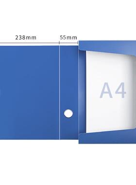 广博A8030系列档案盒55mm蓝8色办10个装A加厚塑料4文件盒公用A0档