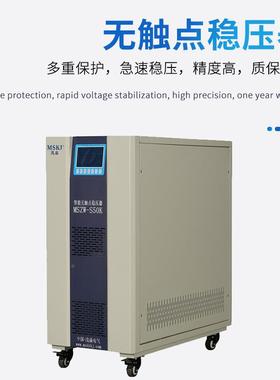 无触点交流MSZW-50K稳压器38k0v0三相00200k50kva可控硅全自1动稳