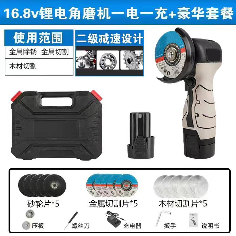 多功能迷你锂电小角磨机超小号打磨机抛光机切割机手持小型打磨机