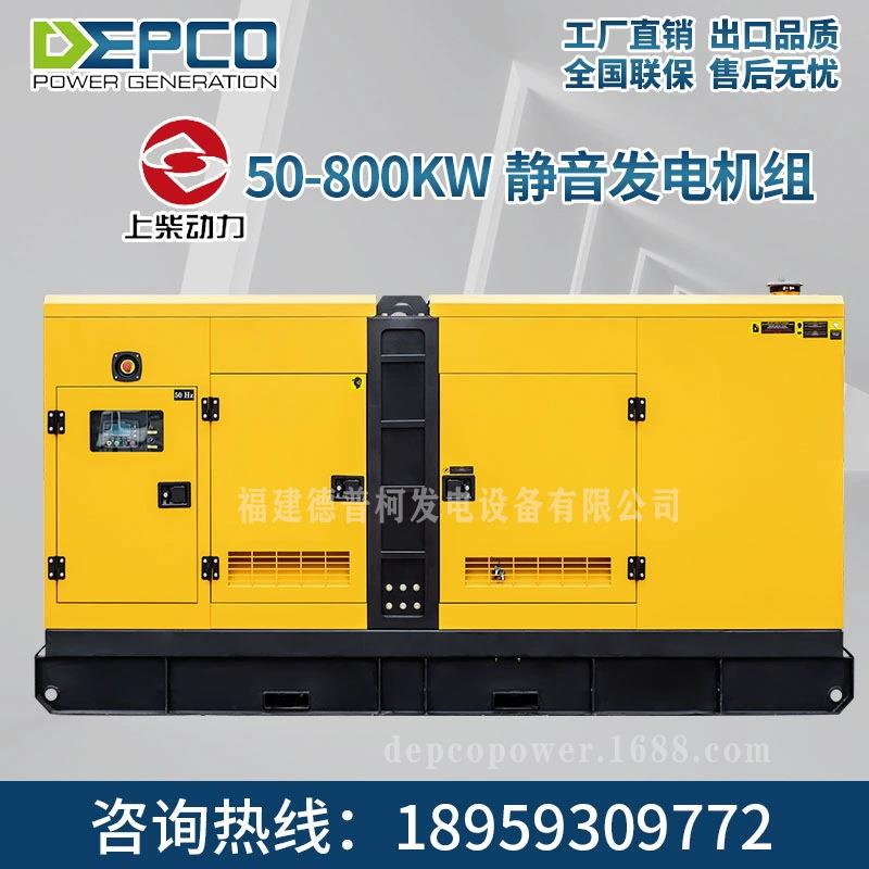 上机QPG柴10KW柴油发电机1000千瓦低噪式发电组紧急移动柴油发音