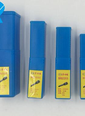 MTMT4锥柄机床丝锥夹头多功丝攻头夹头能莫氏MT5MT4攻丝5夹大丝锥