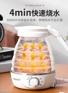 便携电热水壶行TWT旅折叠烧水式壶自动断电宿舍小型电水开水壶壶