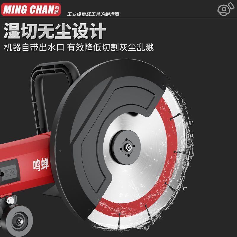 Xdd鸣土蝉大功率筋切片墙机手持WBA单开槽机混凝钢墙壁开槽无尘锯