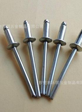 源头工厂直供开口型拉铆铁拉钉钉铁铁铆钉抽芯钉4483*1铆0