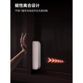 领普603智能移电动关开窗器自动门窗控制器户雨感开窗窗平器免轨