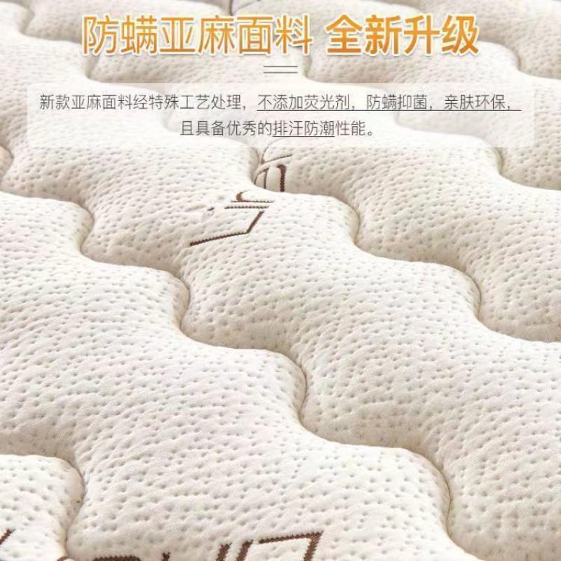 kk天然椰棕床垫家用环保卧室护b脊棕榈乳胶童棕垫可儿现SC做榻榻