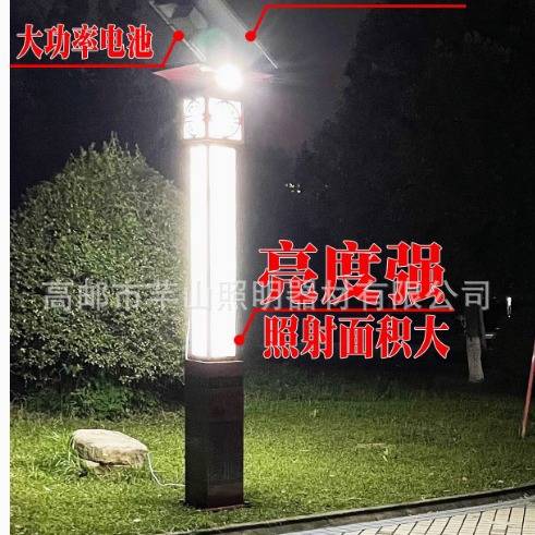 景观灯led户外中式防水广场路灯方形灯柱3米庭院灯木纹灯田园