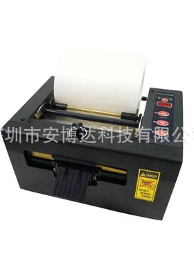 ZUCUT-8双0/ZCT-150加宽全自动胶带ZGD切割机机胶带保护膜面胶美