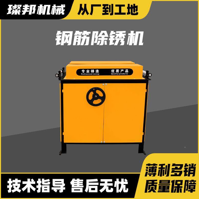 钢方筋除锈机小型钢圆筋除锈机多功能商机用抛光台式电动钢除ADF