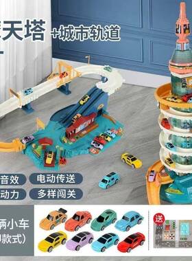 速跑通用停车场大楼汽小车玩具恐龙山公路道QSP盘车城市高速轨鸿