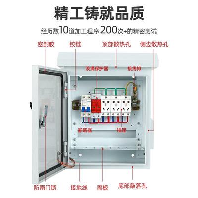 户外防水监控设备路箱灯抱杆QBH箱络网安防视频成亮套箱天网雪工