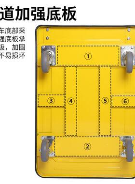 工厂仓音库QKA四轮拆家轻巧静手用推拉货工具车叠平板拖搬运车