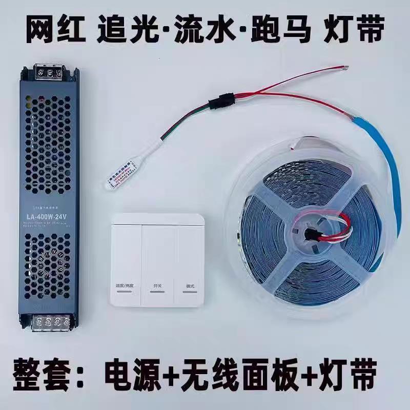 24白V低压暖中流水灯带婚装饰led跑马家用自led跑马粘贴灯片灯庆