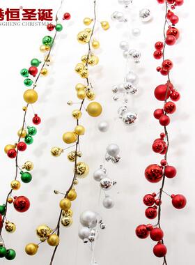 .8米圣电诞BYQ节门窗装饰球串藤条商1酒店节场庆布置吊顶挂饰镀彩