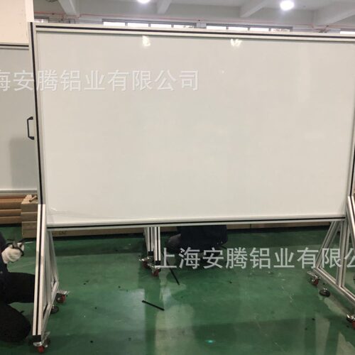 铝型材工业看板 双面白磁力板 厂家制作