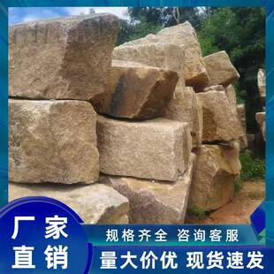 太石行金绣景观草坪点缀黄石鱼池假山石庭els014院装饰黄流石溪驳