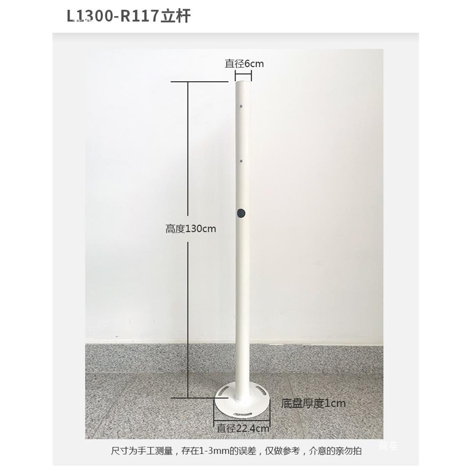 海车牌-识别立柱L1300-R1视7立杆122G2051-E抓拍机支架