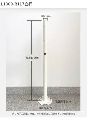 海车牌-识别立柱L1300-R1视7立杆122G2051-E抓拍机支架