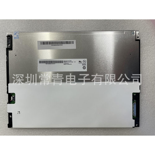原装工业液晶显示屏严格品控测试通过后发出现货现发G104VN01 V.1