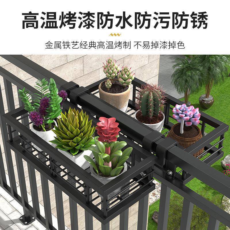阳台见详情盆挂架架置物花架悬挂式铁艺栏杆挂式花花子窗架台多肉