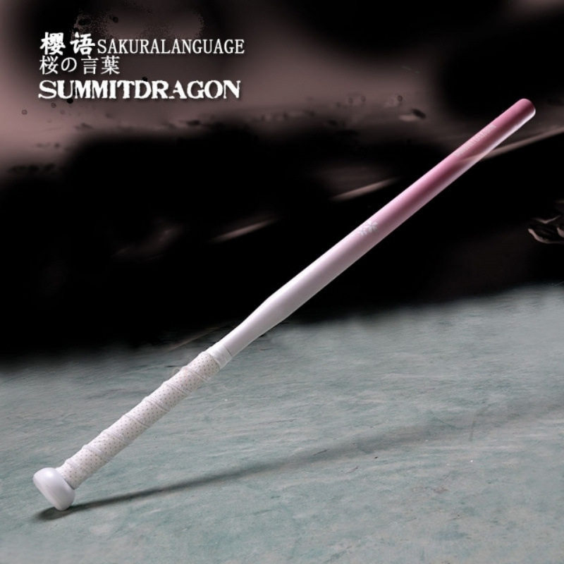 棒球棍 女孩子 实心樱语棒球车载合金钢细款棒球手眼协调细棒球杆