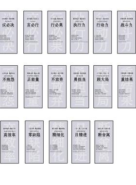 励企业文化办志公室墙面装饰画标语置公XBU司楼梯台阶布走廊背景