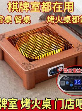 实木火盆暖太器阳家炉用节能电烤炉暖RVT脚器火炉取脚烤火省电节