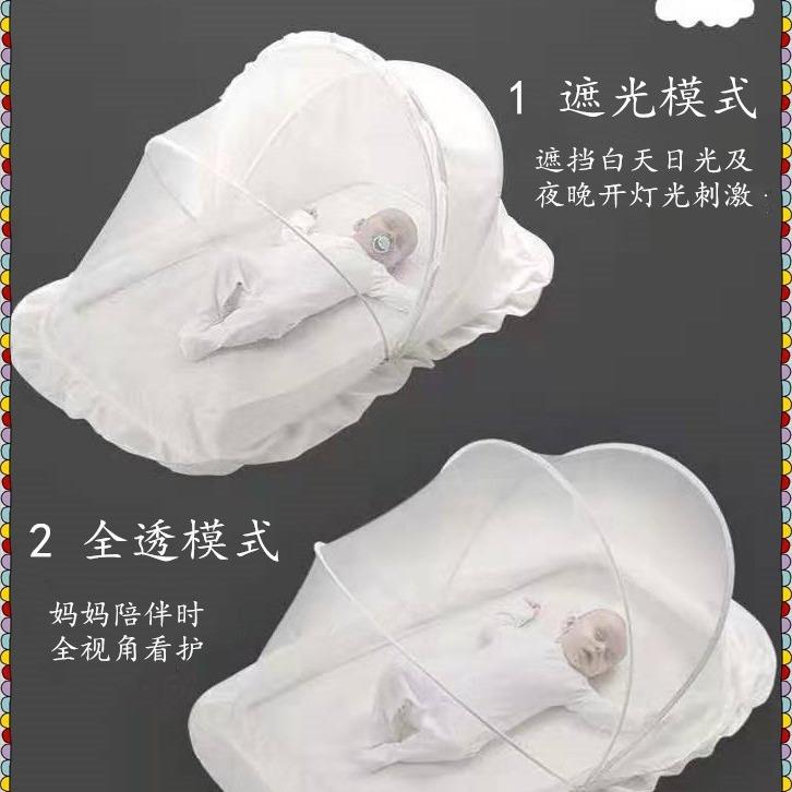 婴儿床帐罩宝宝蒙古包蚊帐便携底式可折叠儿童蚊VOR床宝宝床无罩