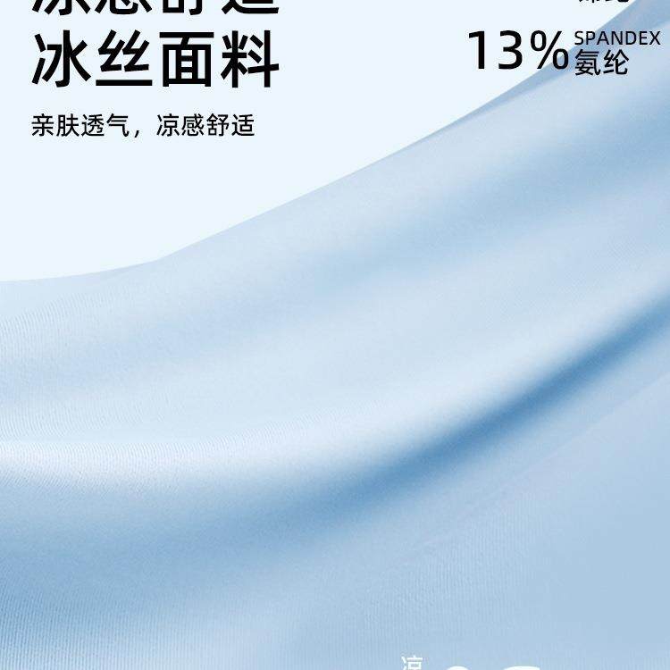 夏冰丝u型枕颈枕护脖枕靠枕旅行季坐车飞机睡觉F99ST5JH携式u便形