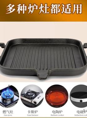 铸OSC家铁无涂层烤盘外韩肉式烤盘卡式炉户烧烤盘用不粘煎盘商用