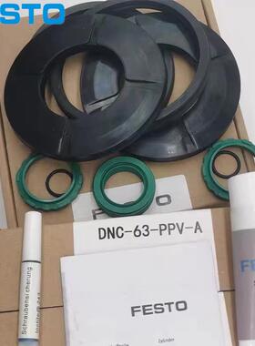 FESTOP费斯托气缸维修包903易耗件DNC-32/4-PVA369195/60密封圈