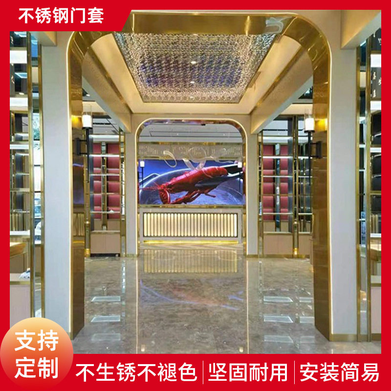 不锈钢垭口门套窗套极窄客厅阳台无指纹哑黑包边收边条钛金边框