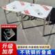 桌加厚折叠桌锈Fhzrxmhu钢烧烤饭桌夜市餐厨房户不便携子出摊外书