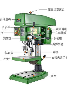 台钻江日工业KPT级台式钻床通用高精度夹头大率功变速可调钻铣攻