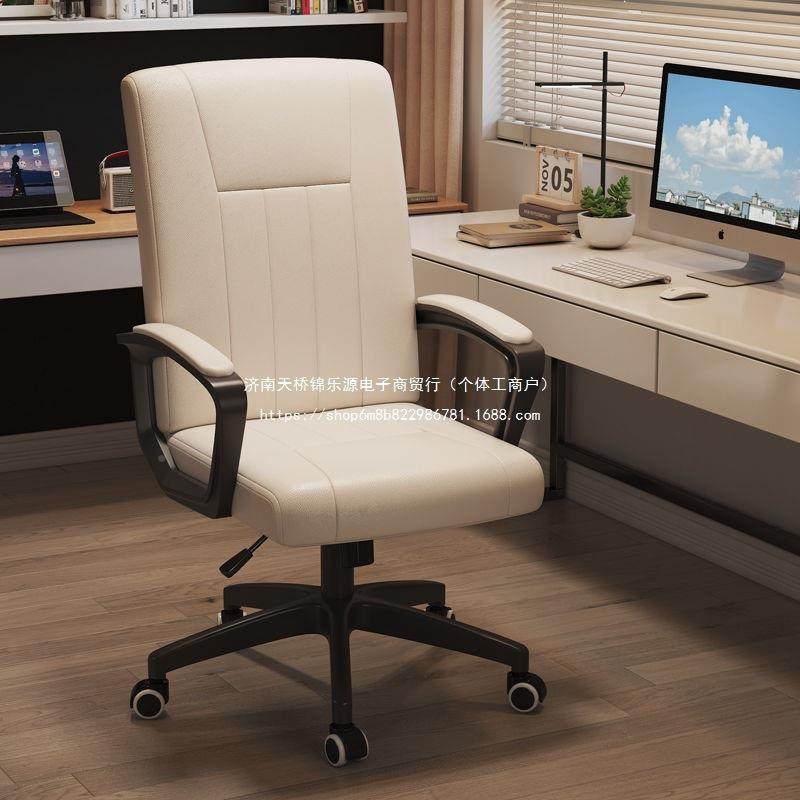 电脑椅SLU舒久坐家用竞办公椅主播可适躺可升椅人体工学椅降休闲