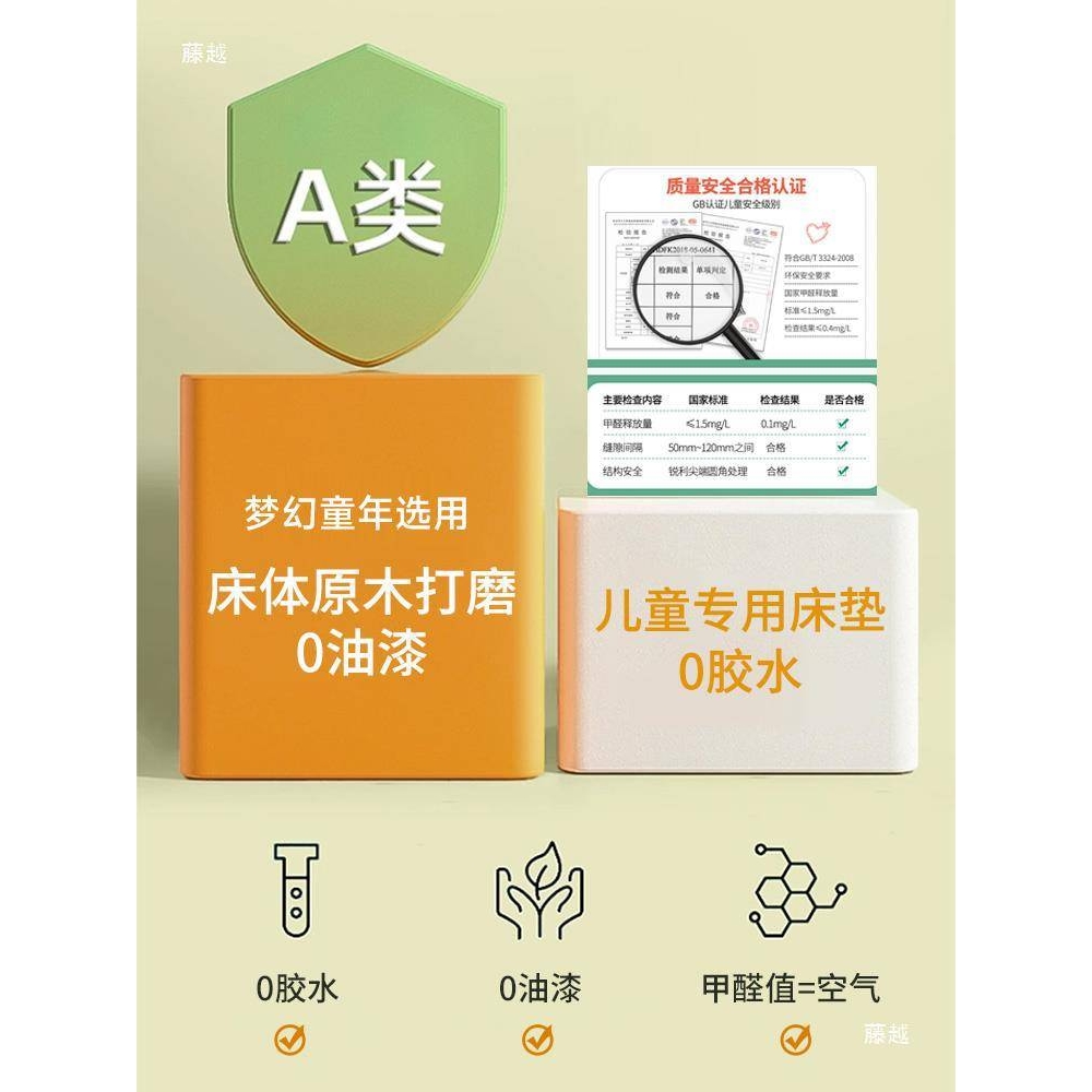 可睡儿童拼接床加宽婴儿床实木可调高低可移动大人榉木床边床升降