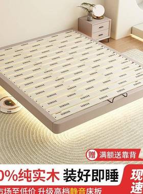 悬床全实无床床架排骨架现代头简UNB约1.浮5m单双木人榻榻米床