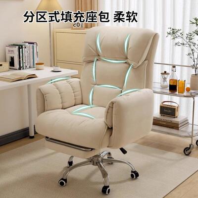 家用脑舍椅坐舒适久办公椅可躺电懒人沙发椅宿书桌学习椅电竞EMG