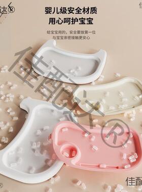 JFL餐椅宝带餐桌椅小凳子儿宝童餐椅座椅背宝宝椅靠0到6岁结实防