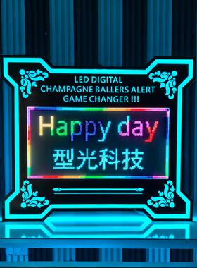 LED编辑屏幕灯牌发母光色幻彩编程牌字灯箱变手举酒吧KT624V广告