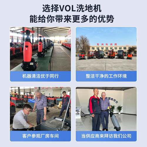 沃尔诺驾驶NXM式洗地商用商场超市餐厅机洗地车业小区电动森擦物